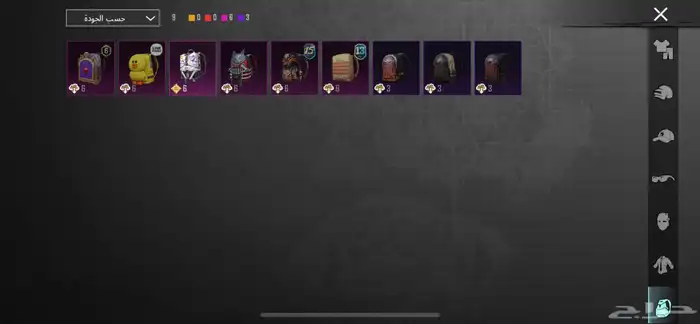 حساب ببجي 14