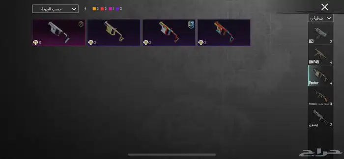 حساب ببجي 28