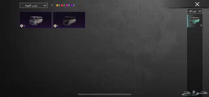 حساب ببجي 39