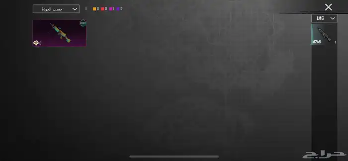 حساب ببجي 32