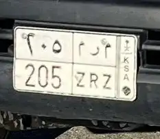 لوحه مميزه 1