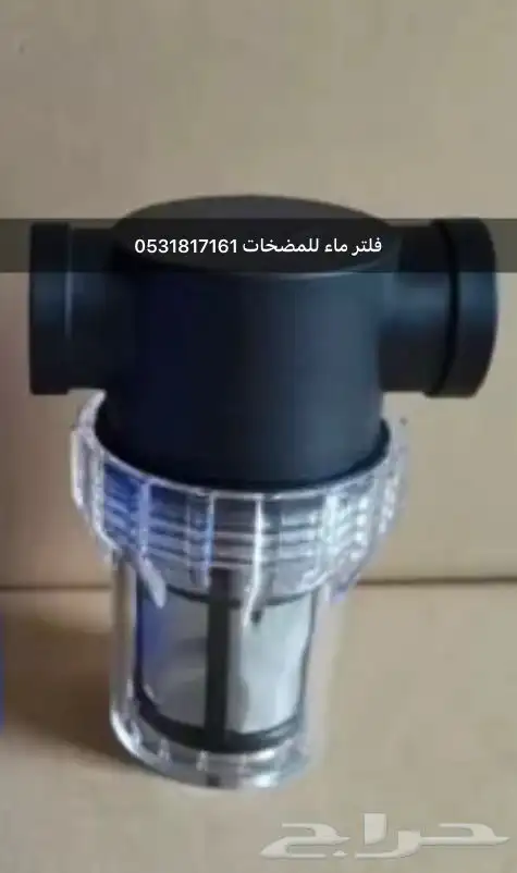 احتياجات مغاسل السيارات 1