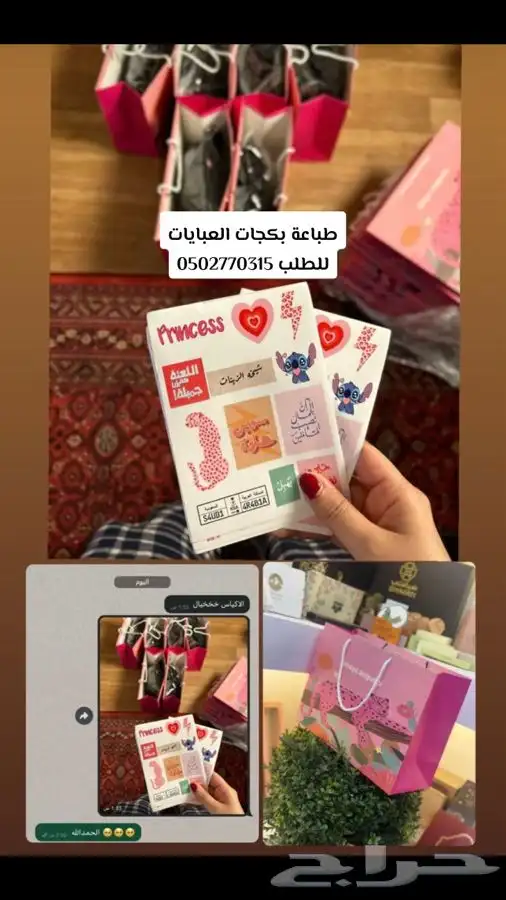 طباعة اكواب 7