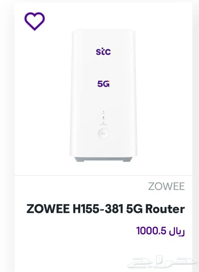 مودم فايف جي اس تي سي 5G 1
