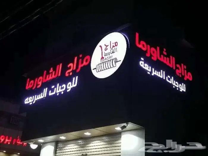 حروف بارزة وتركيب كلادينج باسعار مغرية 10