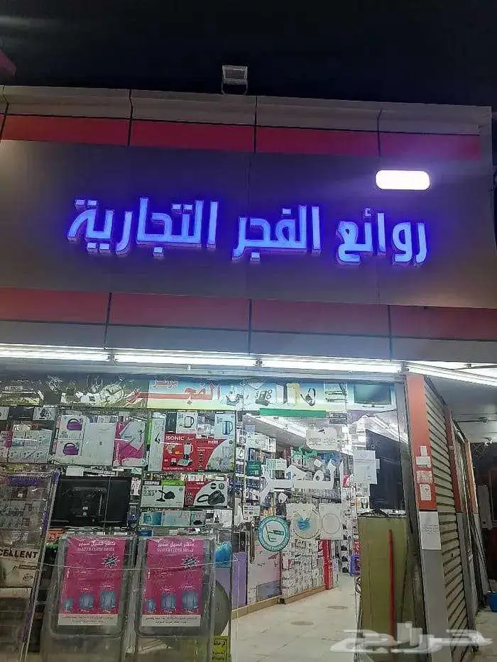 حروف بارزة وتركيب كلادينج باسعار مغرية 4