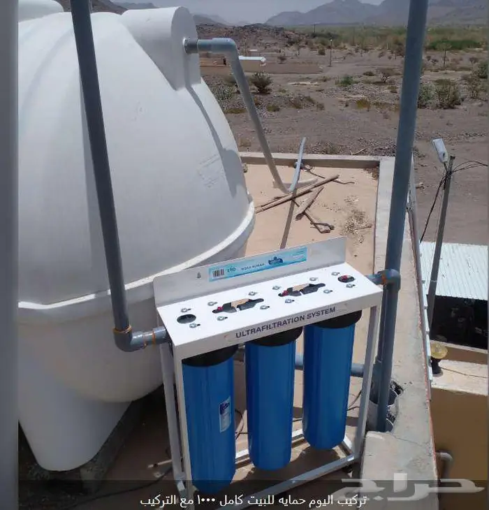 فلتر ثلاثي جامبو في جده ومكه التركيب مجاني 6