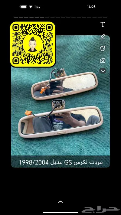 لكزس قطع غيار مستخدم 11