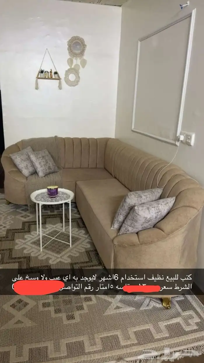 كنب نظيف ولافيه اي عيب 0