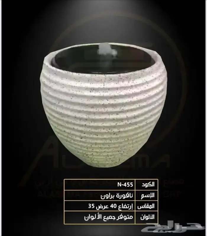 مصنع العاصمة شلالات ونوافير من المصنع للعميل 1