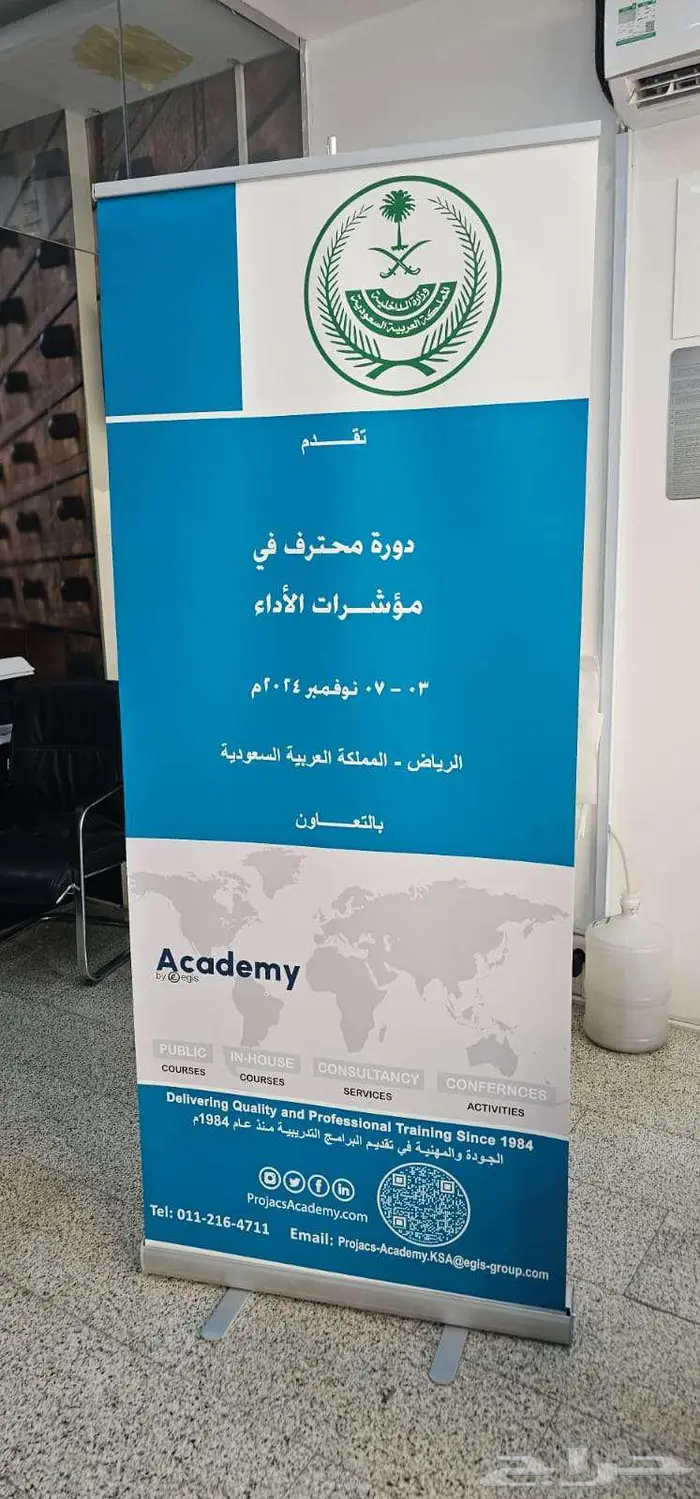 لوحات حروف تركيب كلادينج رول اب بوب اب طباعة يوفي 16