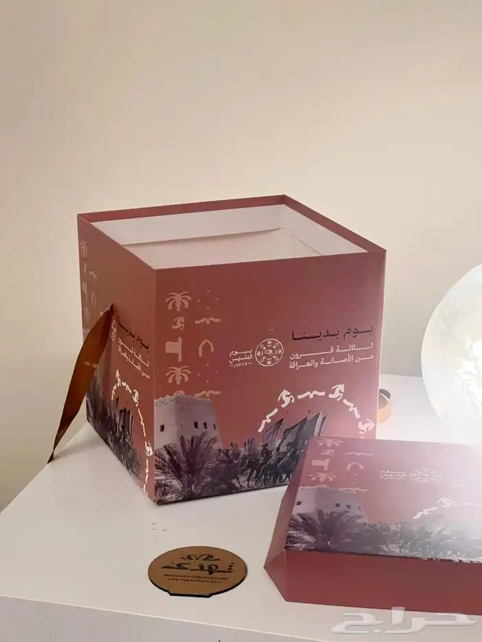 طباعة بوكسات يوم التأسيس 2