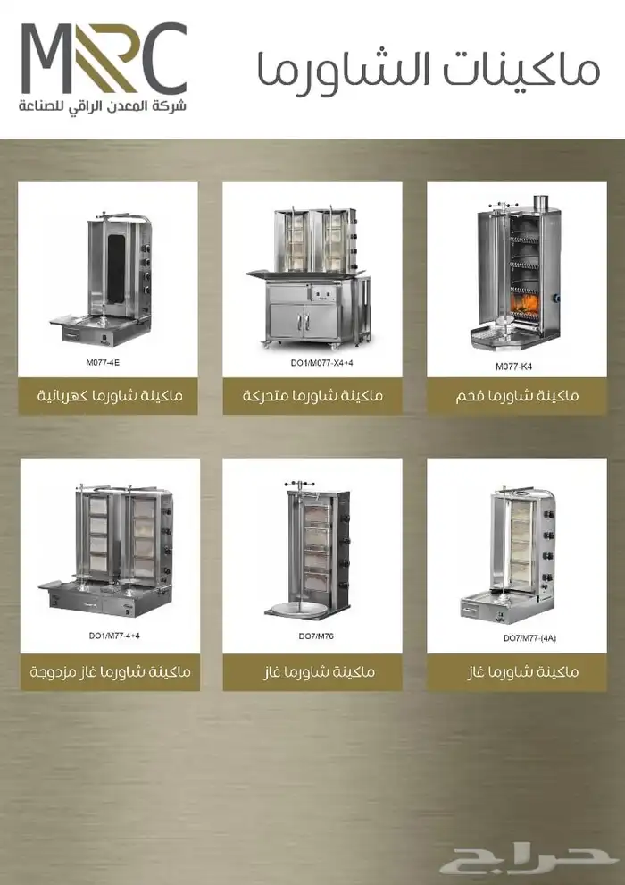 ستانليس ستيل stainless steel 11