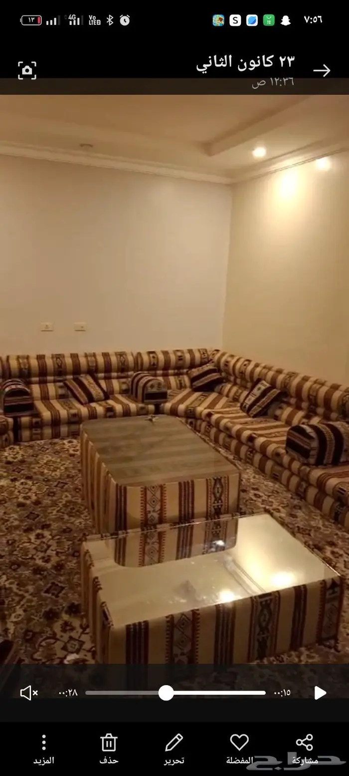جلسة عربية تفصيل فخمة 5