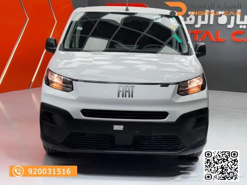 فيات دوبلو بضاعه ديزل شاص قصير2025 اختيارك المثالي لكل يوم 0