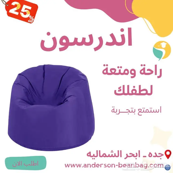 جده ابحر الشماليه شارع الامير عبد المجيد 0