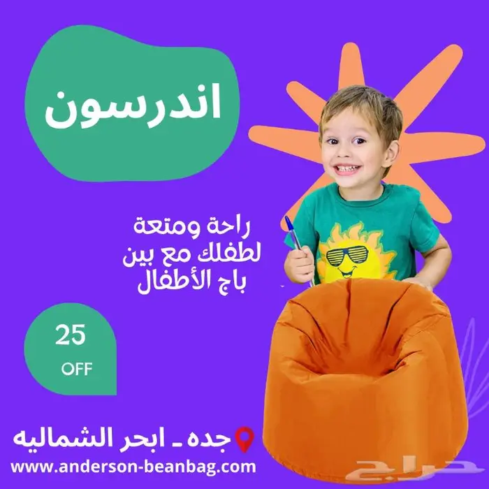 جده ابحر الشماليه شارع الامير عبد المجيد 1