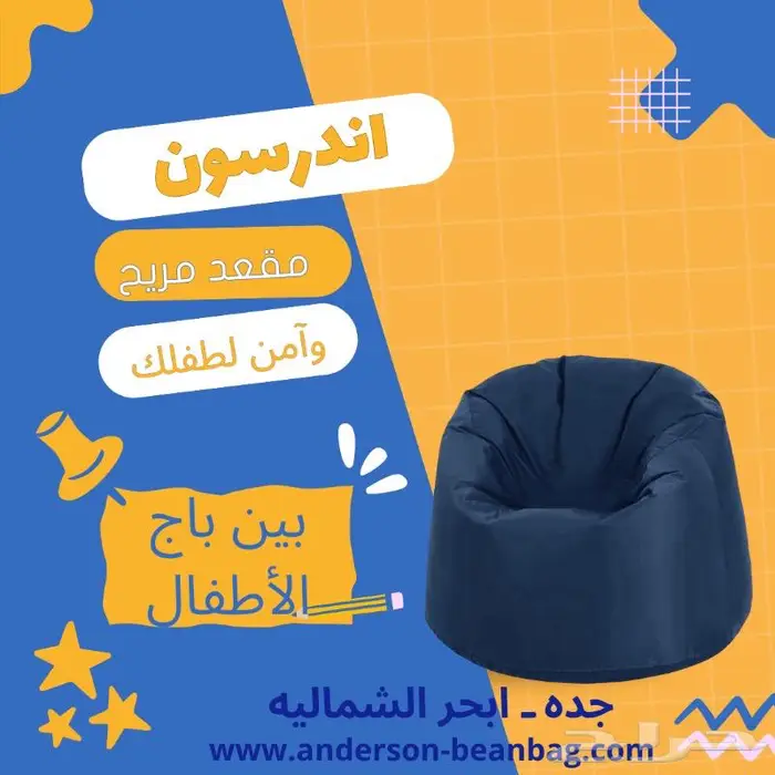 جده ابحر الشماليه شارع الامير عبد المجيد 2