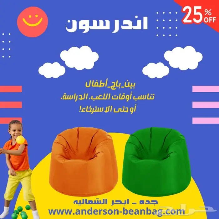 جده ابحر الشماليه شارع الامير عبد المجيد 4