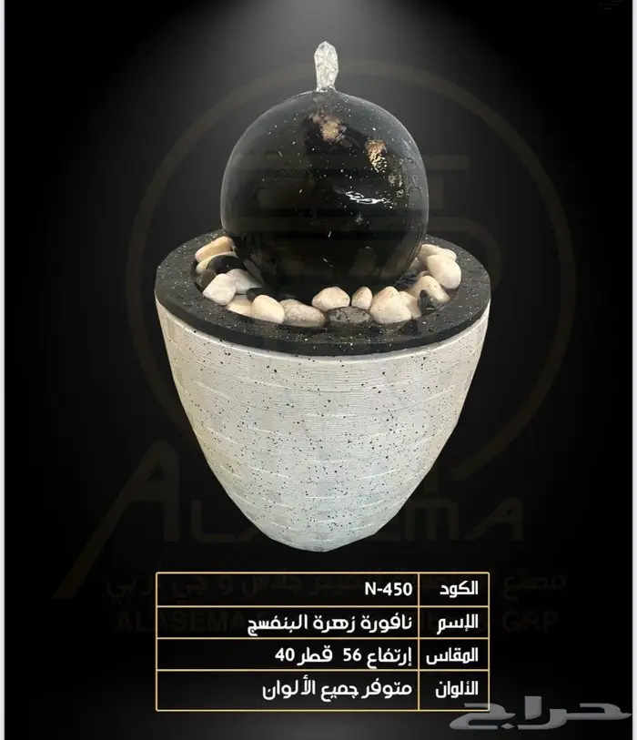 مصنع العاصمة شلالات ونوافير من المصنع للعميل 4