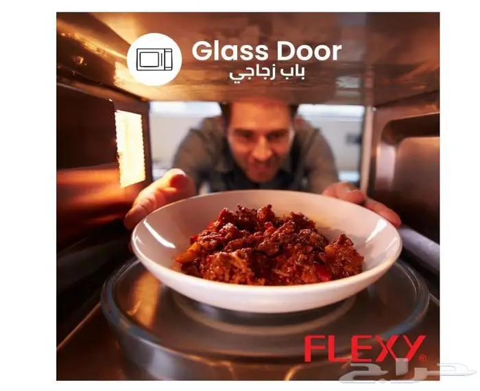 فرن ميكروويف فليكسي سولو 20 لتر 700 واط ابيض عادي 2