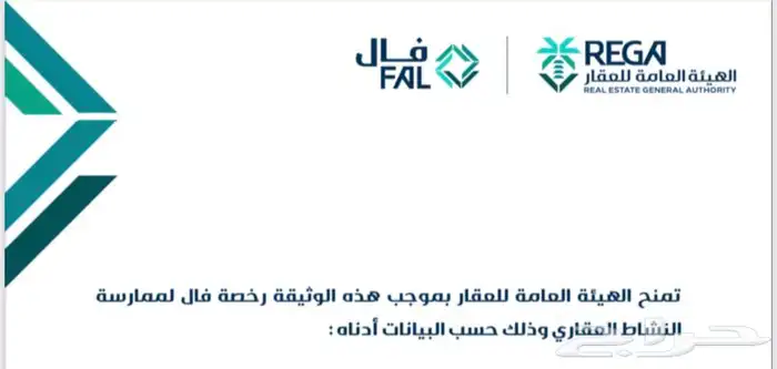 اراضي مخططات الخير شمال الرياض 0