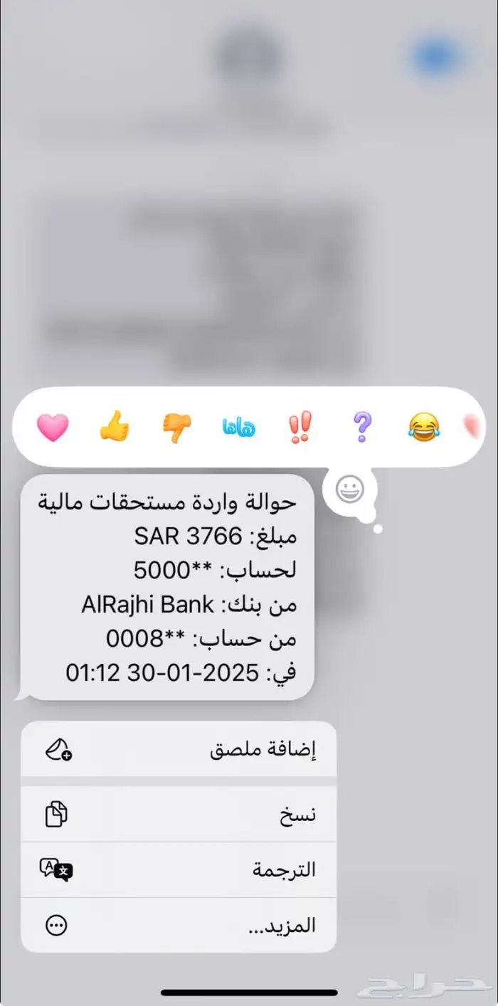 التسجيل في الضمان المطور للمزوجات دخل عالي والاخوان 0