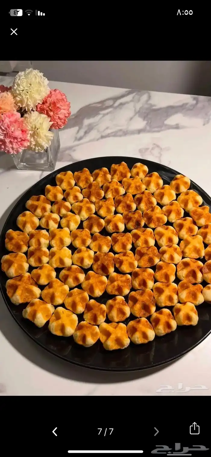 معمول وافل 0