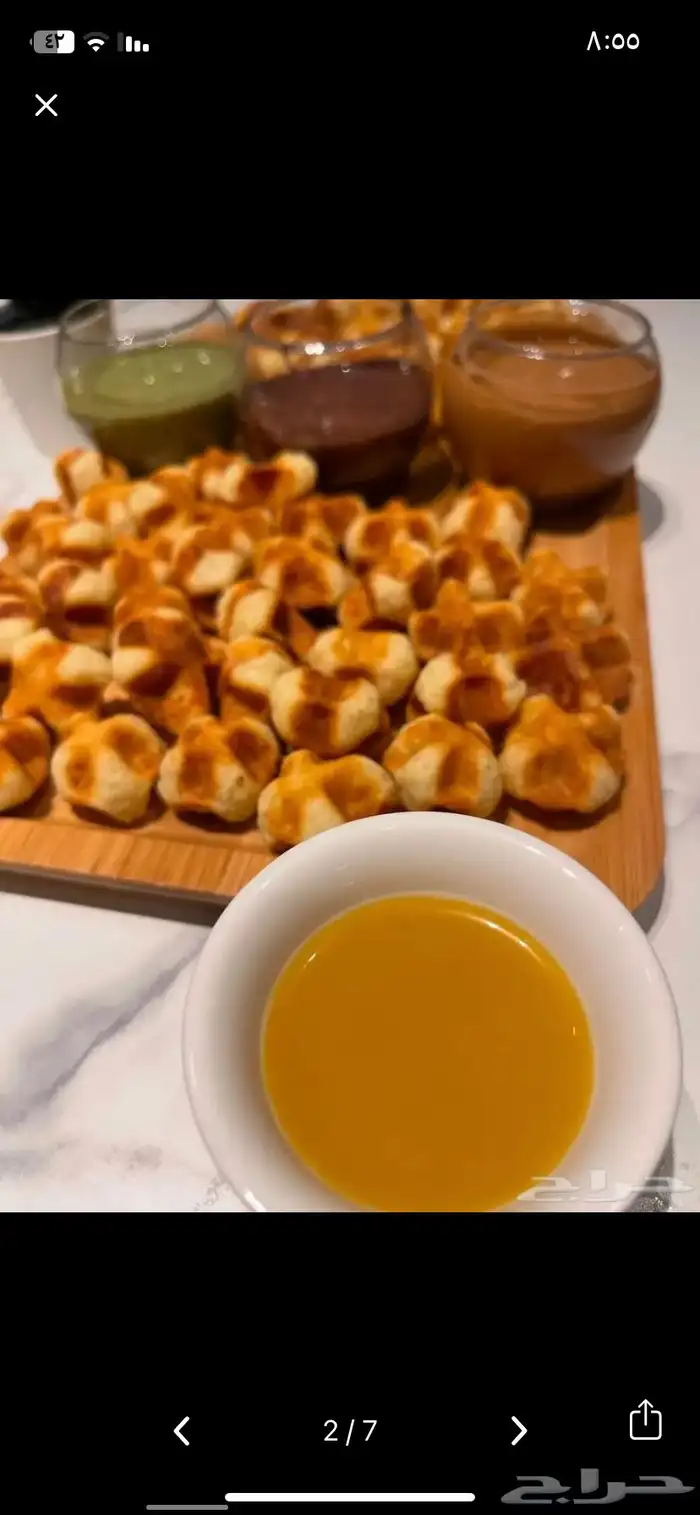 معمول وافل 1