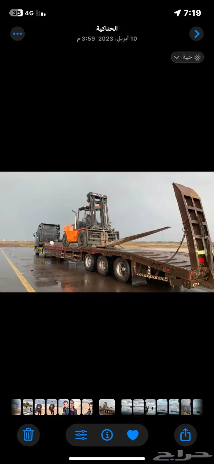 جميع انواع رافعات شوكيه 0