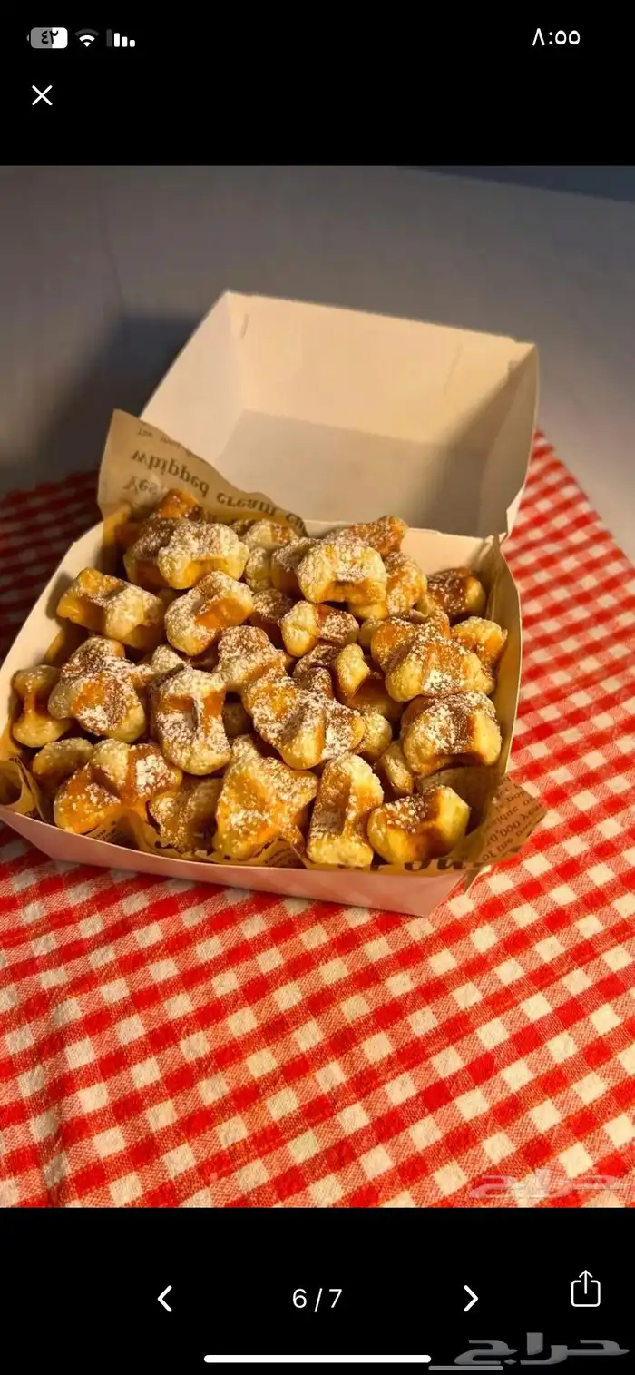 معمول وافل 3