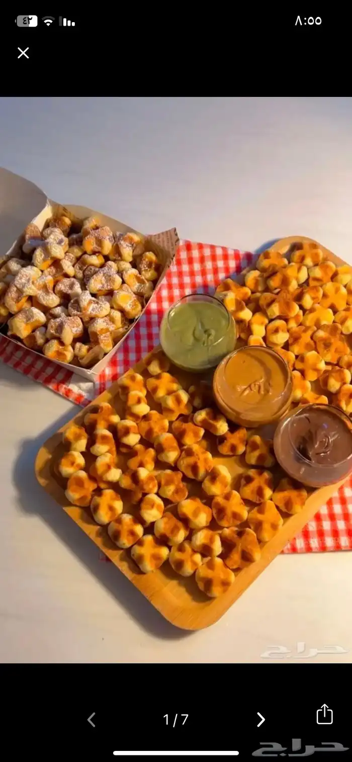 معمول وافل 2