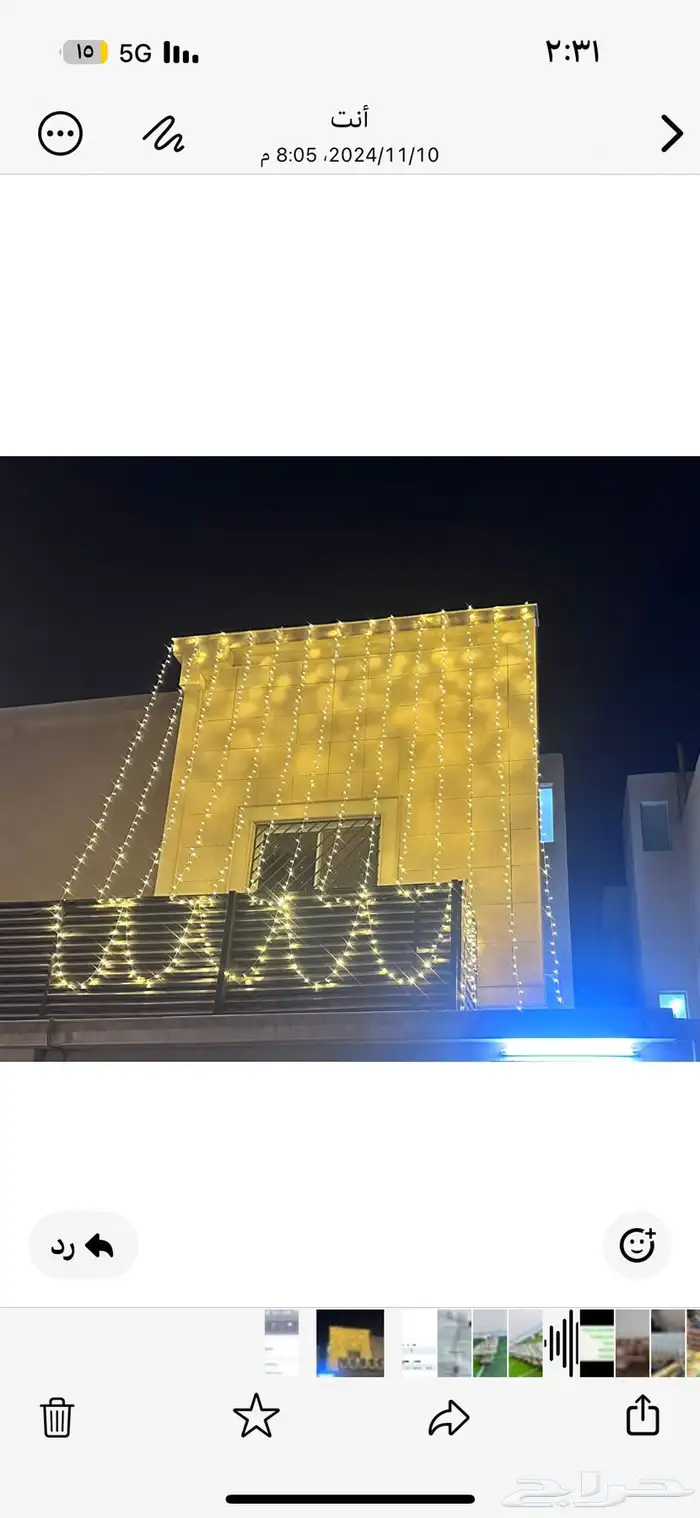 لمبات زينه وعقود كويتي 8