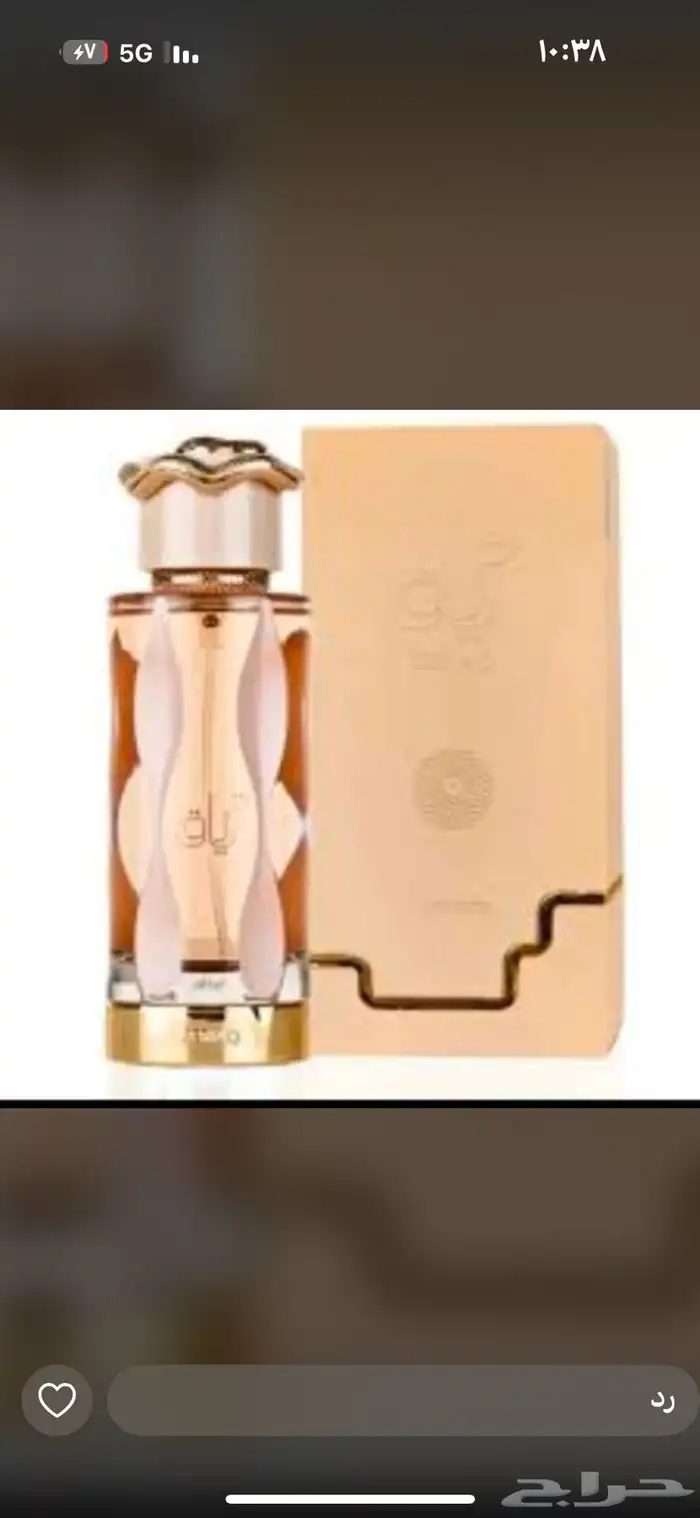 عطور نوفر جميع انواع العطور باشكالها وانواعها وبسعر الجملة 65