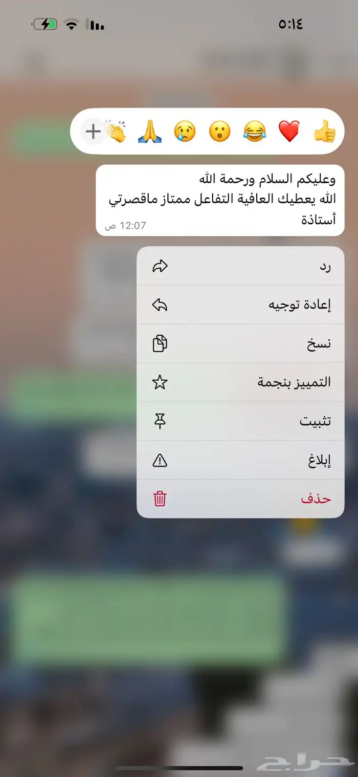 زياده التفاعل بالإنستقرام 0