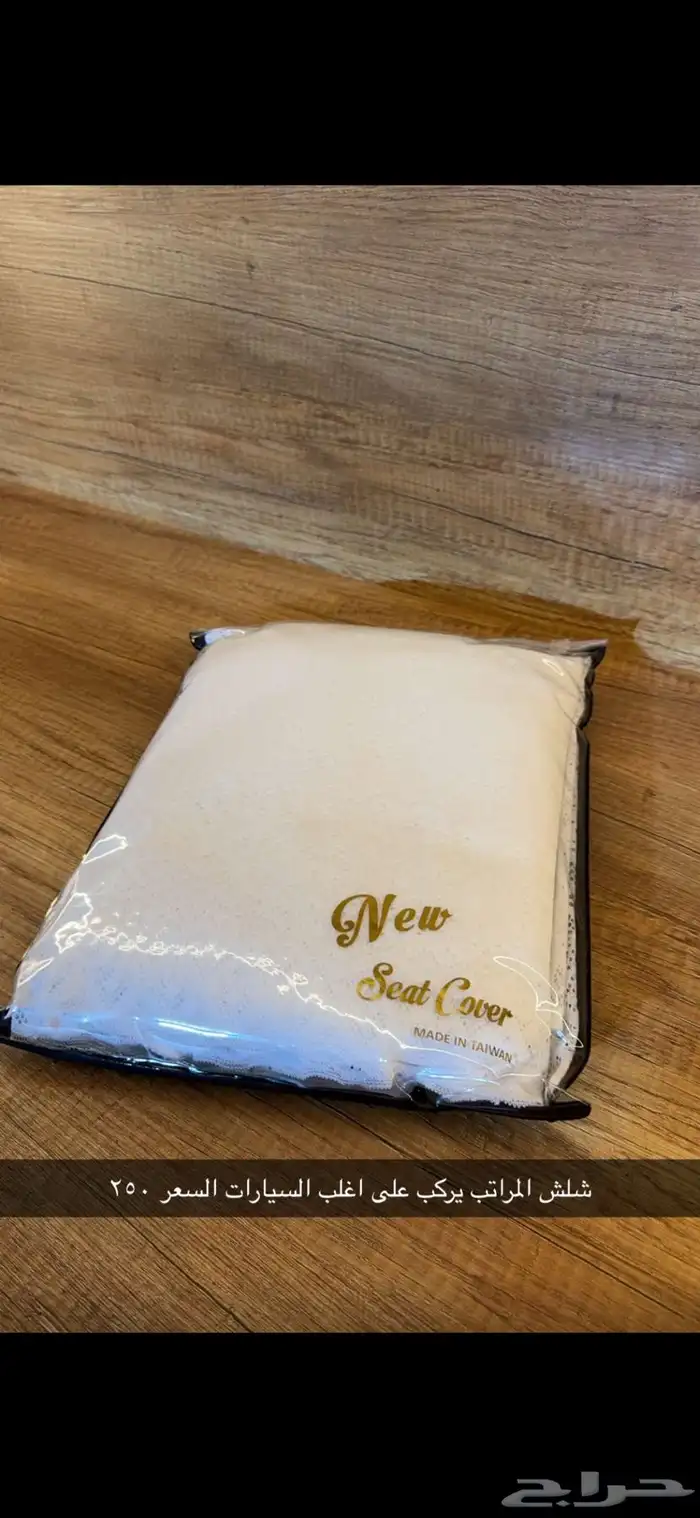 البيع قطع غيار مرسيدس 18