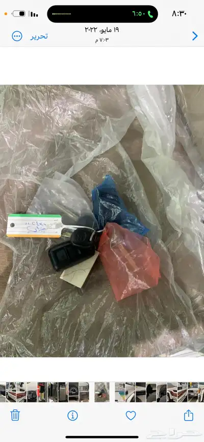 ربع2020 مباع 8