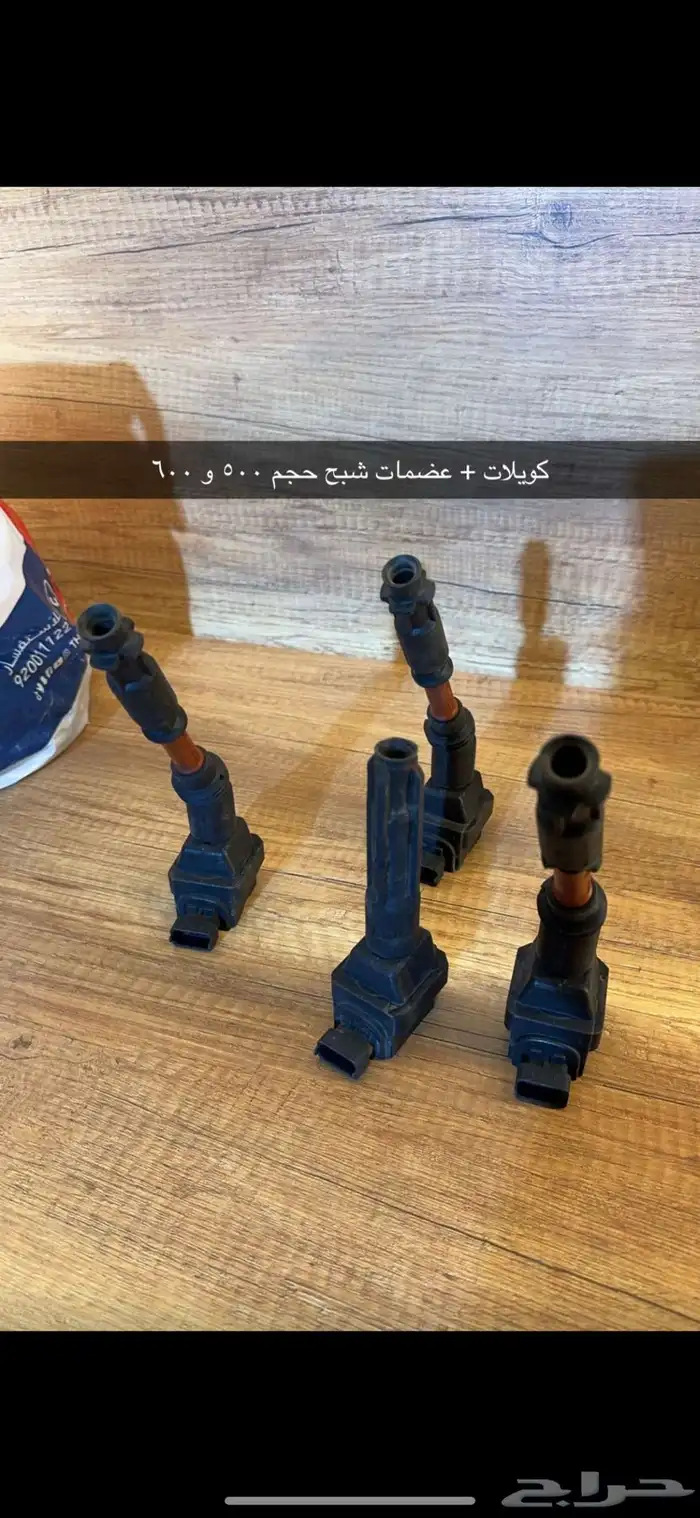 البيع قطع غيار مرسيدس 29