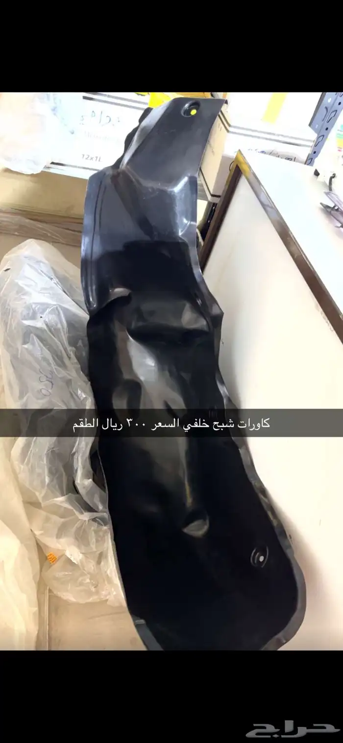 البيع قطع غيار مرسيدس 21