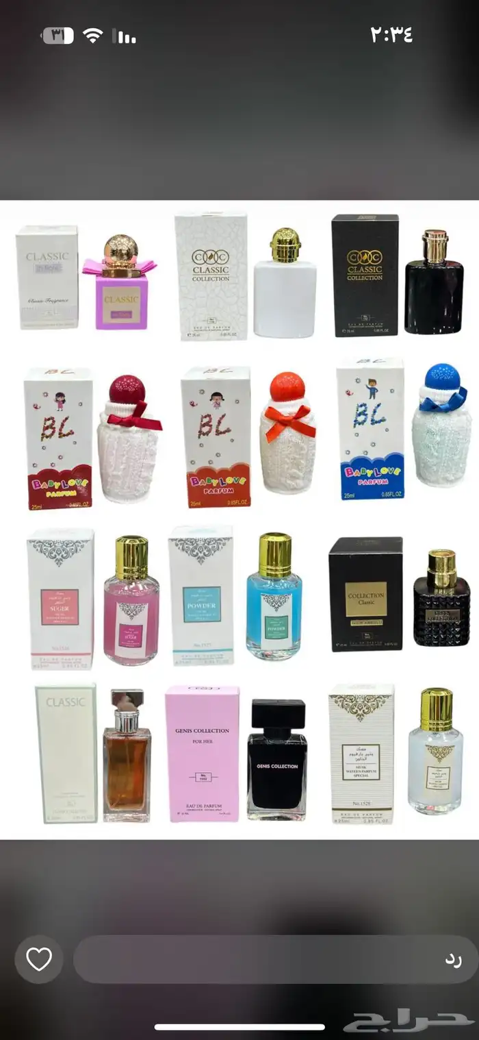 عطور نوفر جميع انواع العطور باشكالها وانواعها وبسعر الجملة 10
