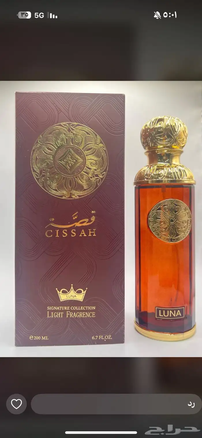 عطور نوفر جميع انواع العطور باشكالها وانواعها وبسعر الجملة 4