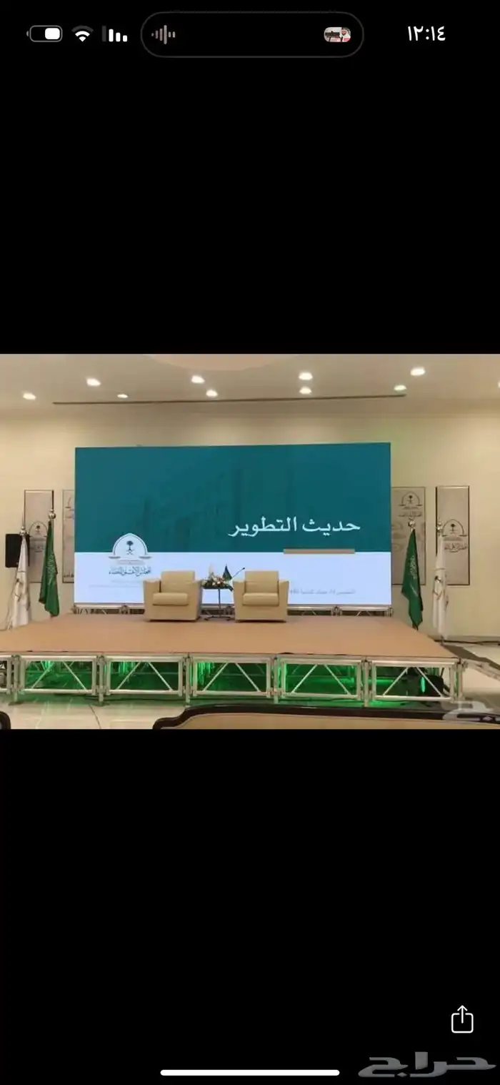 شاشات عرض ايجار الرياض 6