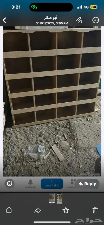 محاكر قفص 1