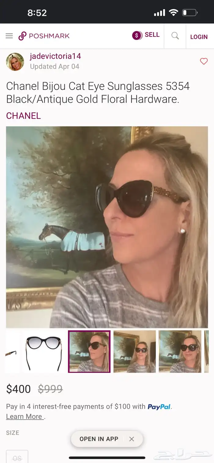 Chanel Sunglasses - نظارات شانيل 10
