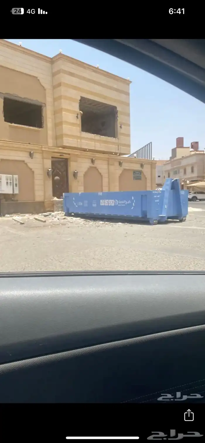 حاويات وعقد دمار لرخصة البناء جده 0