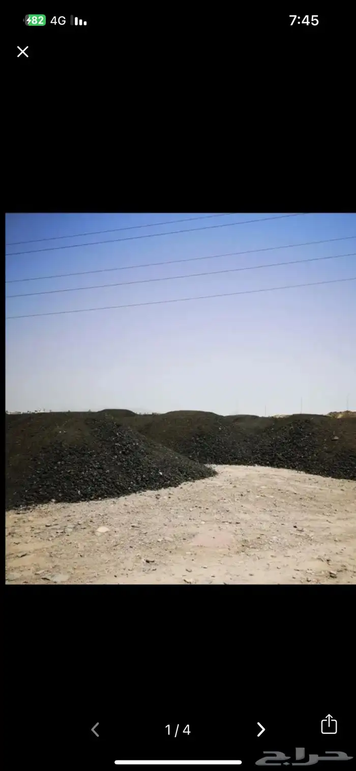 مقشور وأعمل في مقشور 0