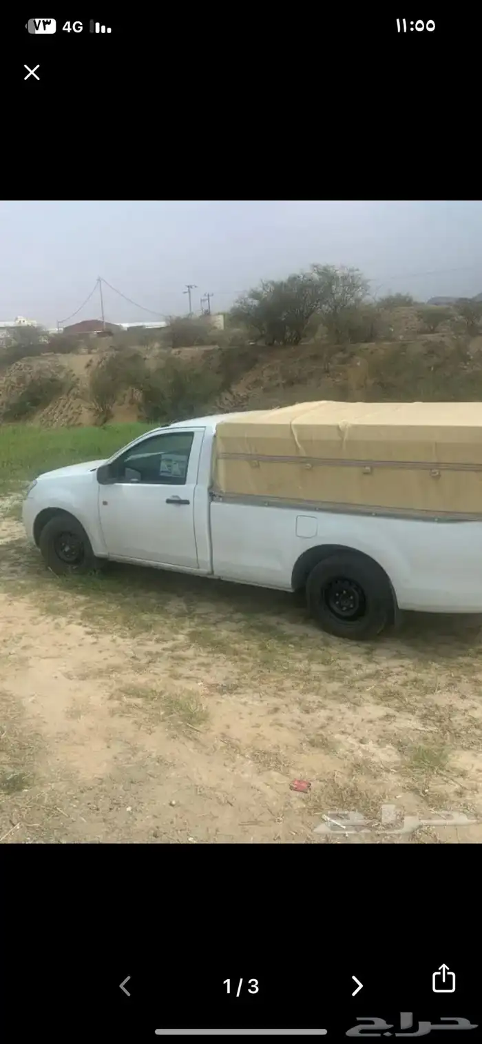 توصيل جميع المناطق 0