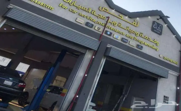 فحص قبل الشراء - خدمة صيانة شاملة - برمجة انظمة السيارة 12