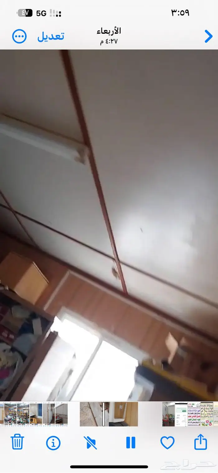 غرف جاهزه كرفان للبيع في الخرج مستعمله 1