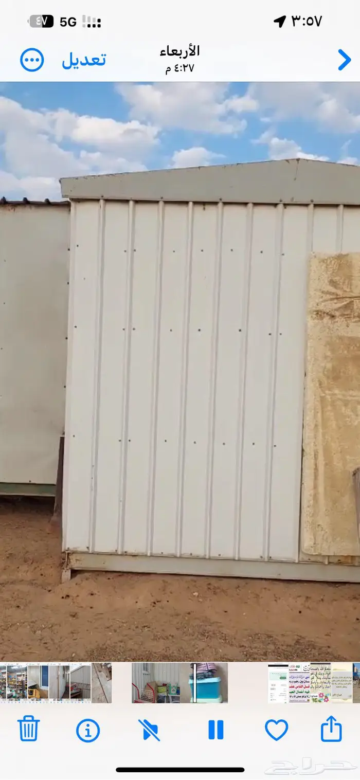 غرف جاهزه كرفان للبيع في الخرج مستعمله 11